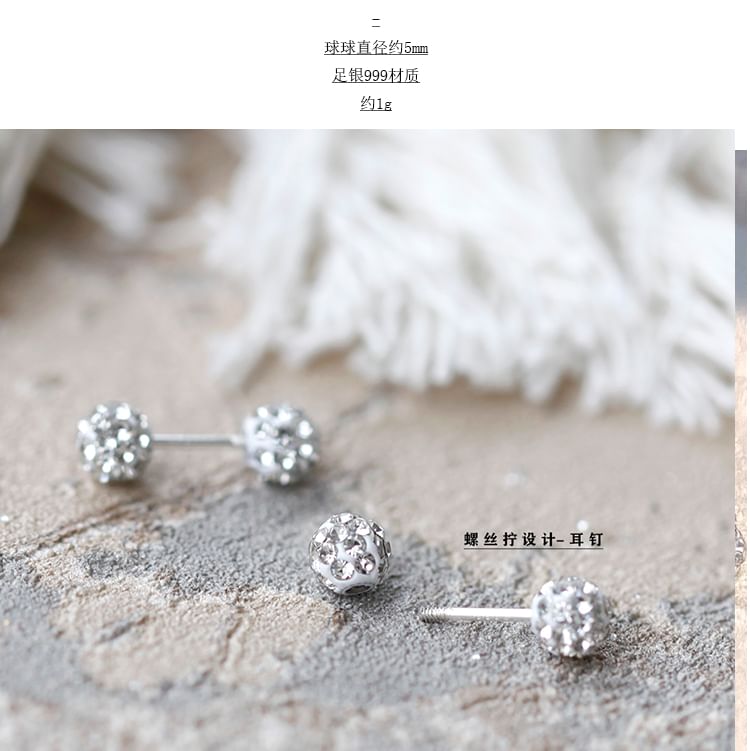 Ball Stud Earring Rhinestone