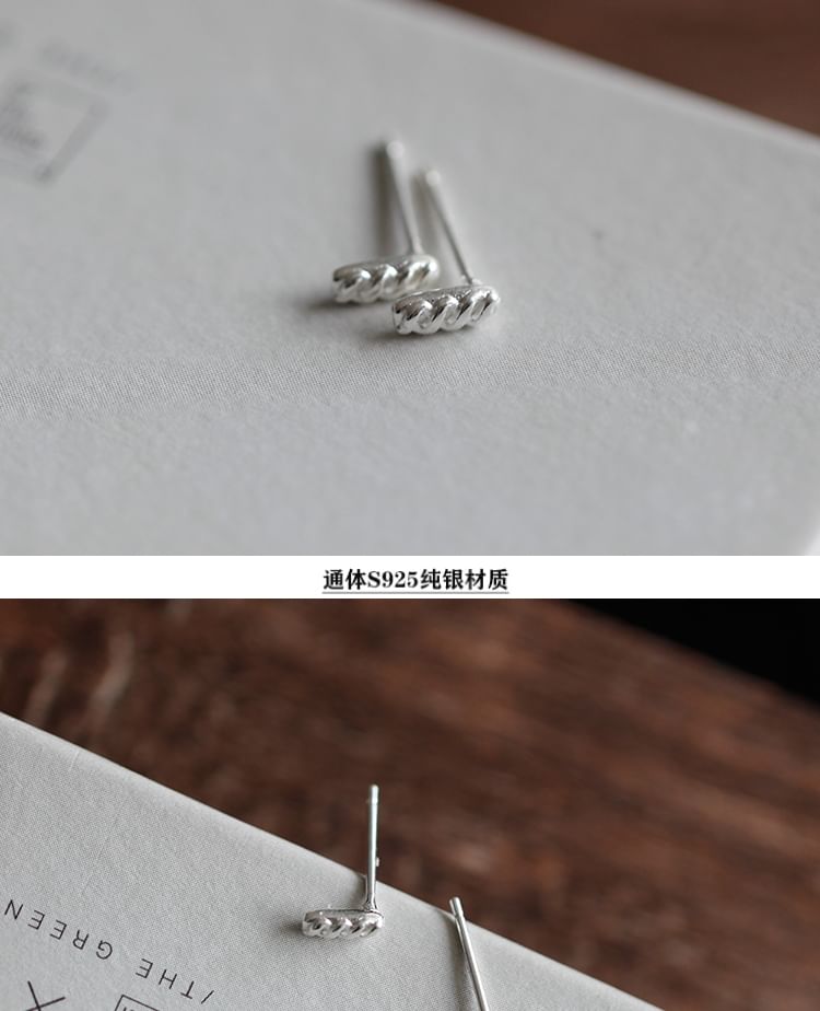 Earring Silver Sterling Baguette Stud