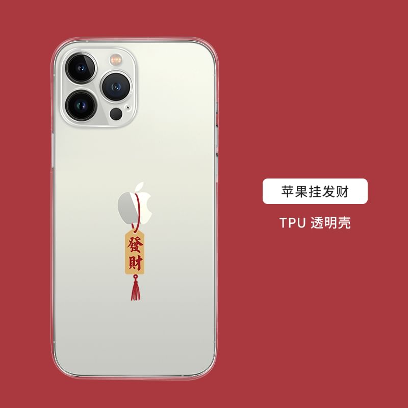 Case Chinese Characters New Phone Lunar Year