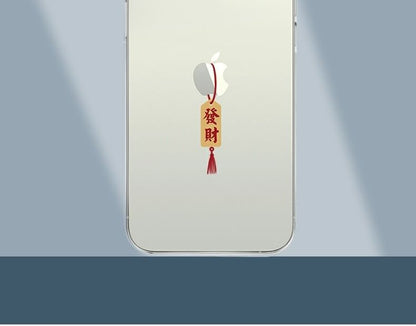 Case Chinese Characters New Phone Lunar Year