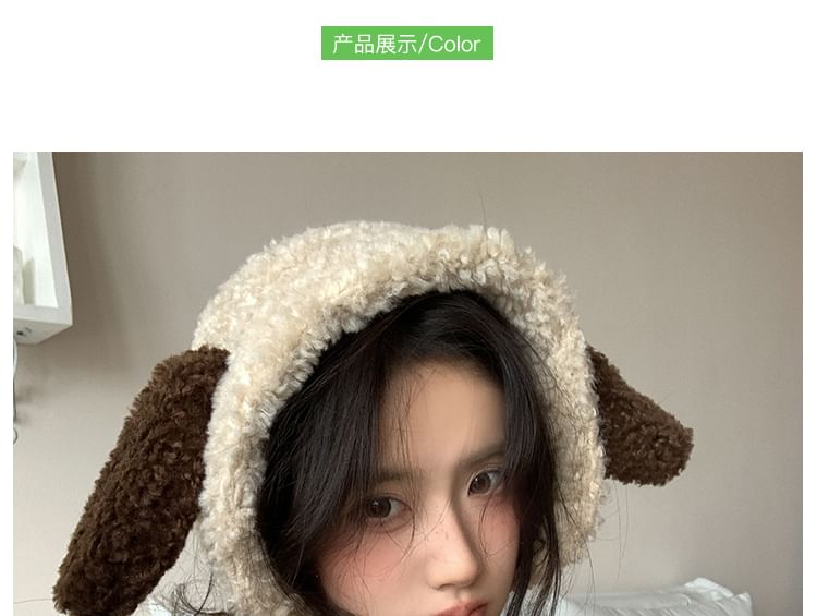 Hat Dog Faux Ear Shearling Trapper