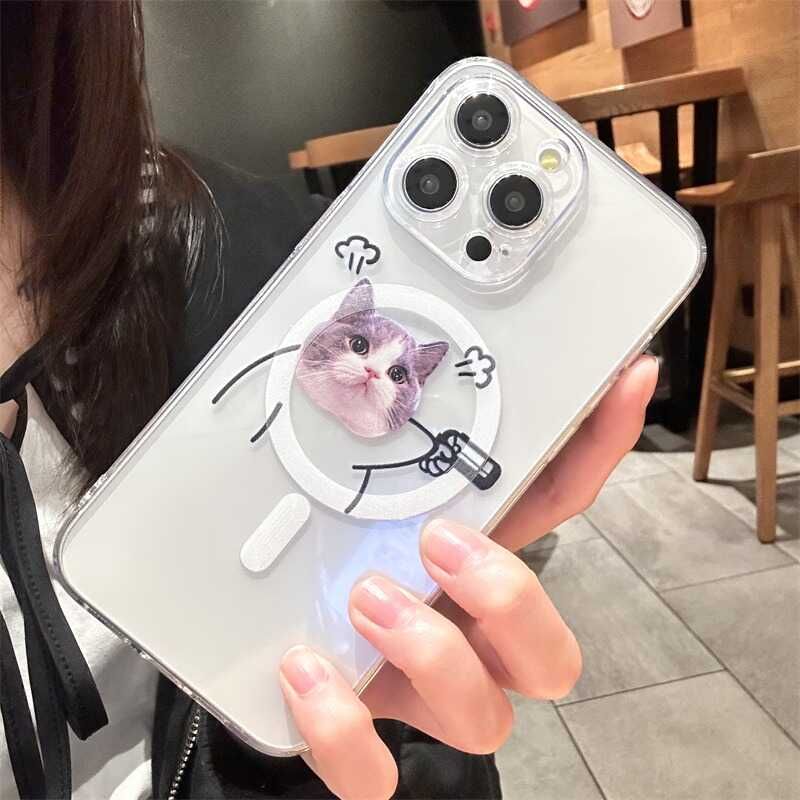 Case MagSafe) Magnetic (Compatible with Phone Animal