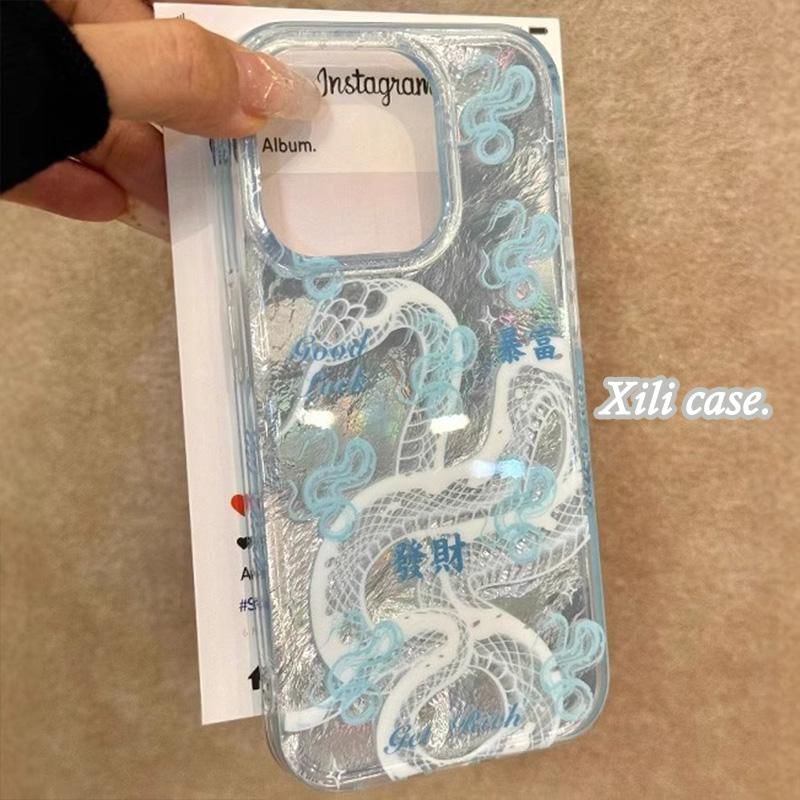 Snake Case Phone