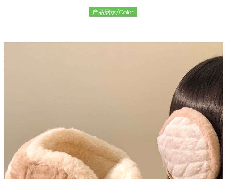 Fluffy Earmuffs Contrast Trim