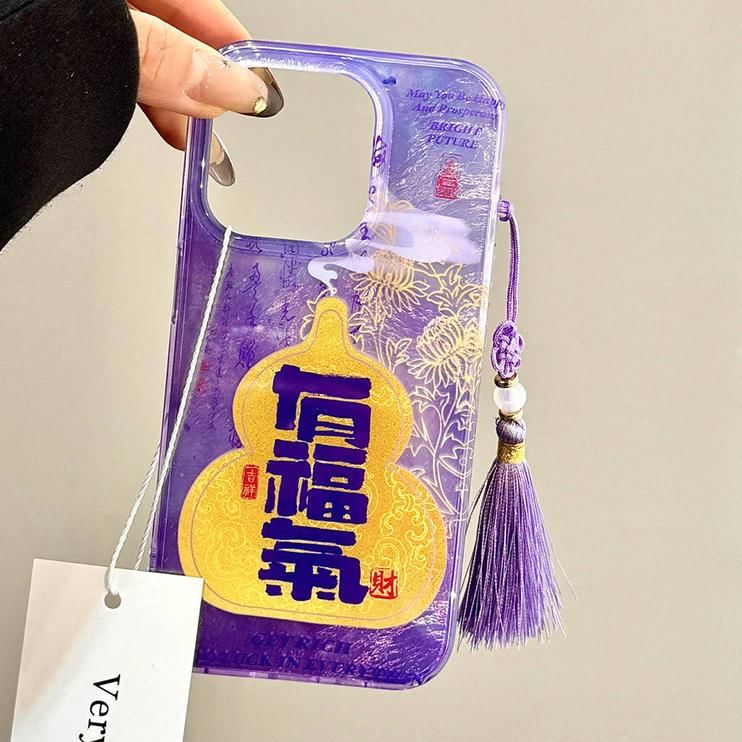 Gourd Characters Phone Chinese Case