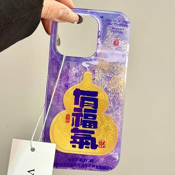 Gourd Characters Phone Chinese Case