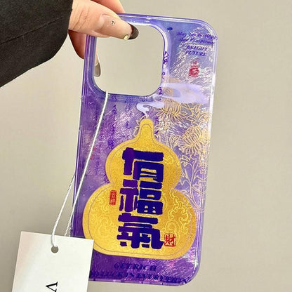 Gourd Characters Phone Chinese Case