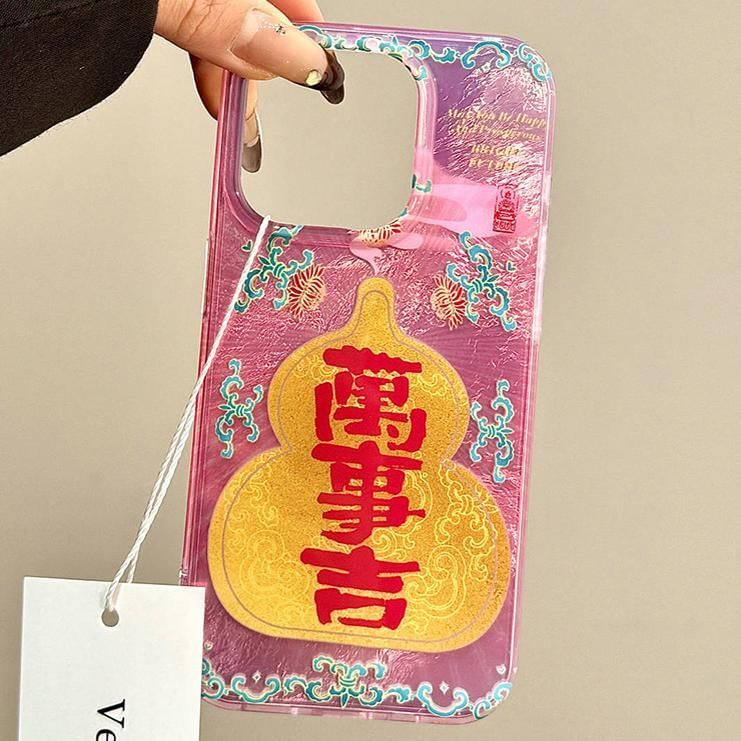 Gourd Characters Phone Chinese Case