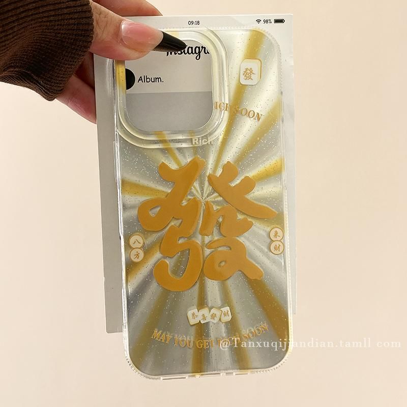Characters Case Phone Chinese