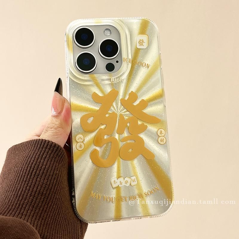 Characters Case Phone Chinese