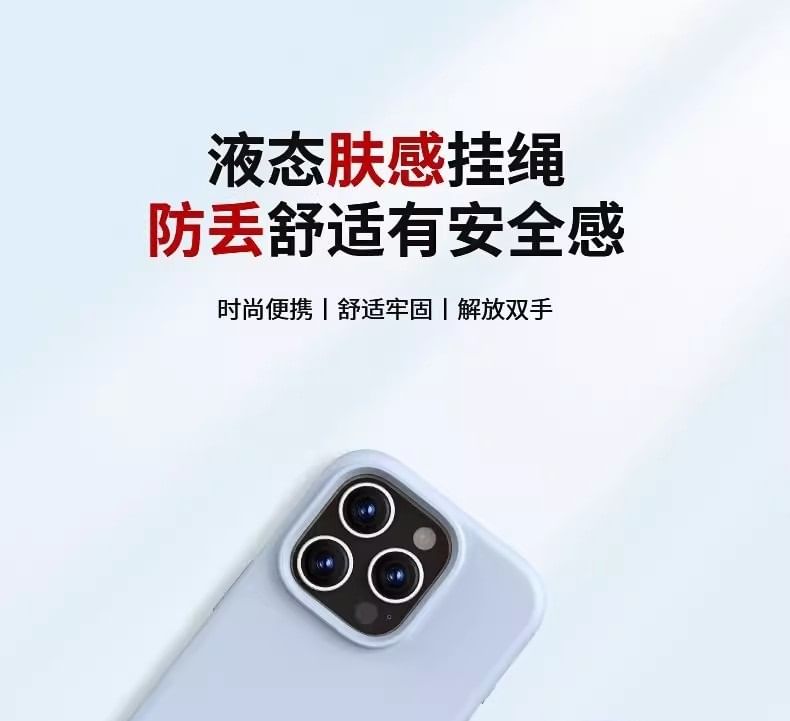 with Lanyard Pad Phone Silicone Strap