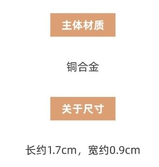 Jacket Ear Bow Rhinestone