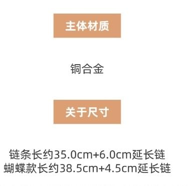 Butterfly Necklace Layered Rhinestone Station