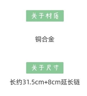 Choker Rose Faux Metallic Leather