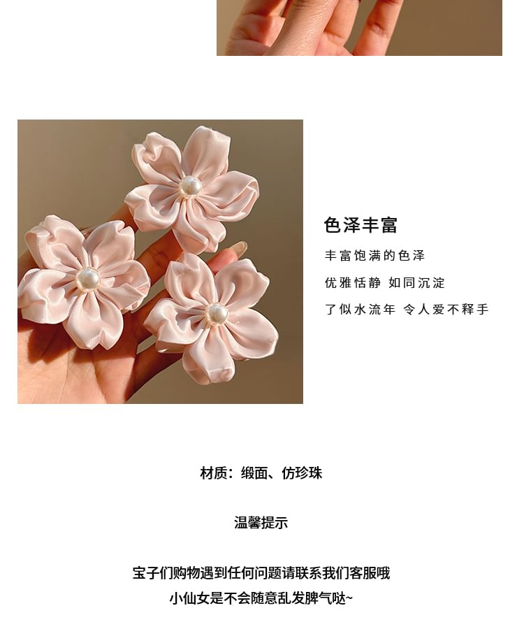 / Set Pearl Faux Flower Clip Hair