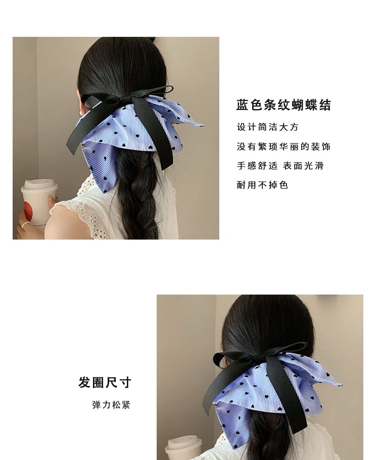 Heart Print Bow Scrunchie Striped