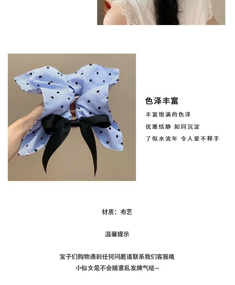 Heart Print Bow Scrunchie Striped