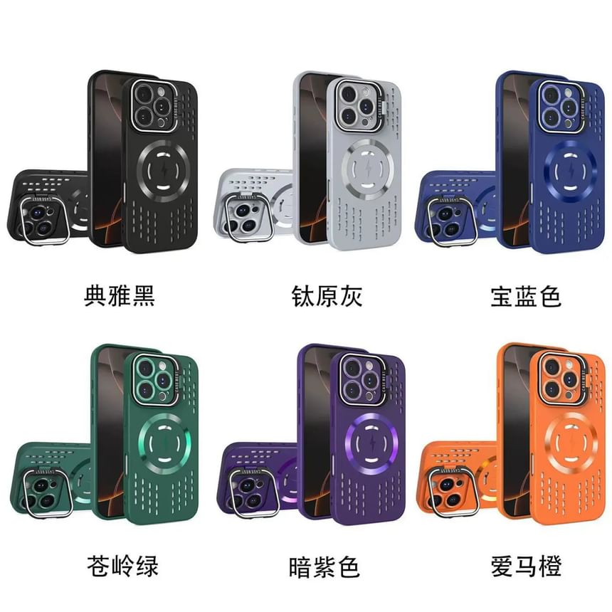 Perforated (Compatible MagSafe) with Case Magnetic iPhone