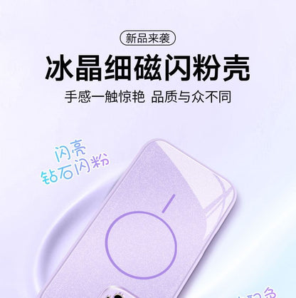 Glitter Case with iPhone MagSafe) Magnetic (Compatible