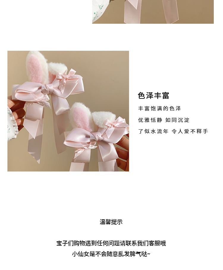 Set / Hair Clip Bow Rabbit Ear