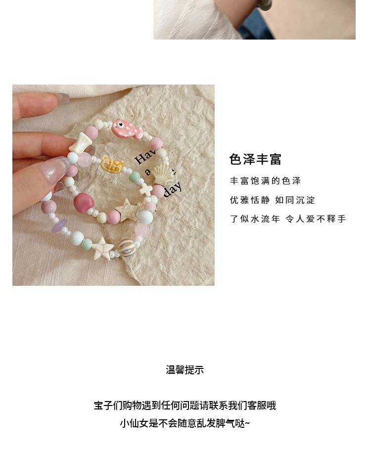 Set / Beaded Bracelet