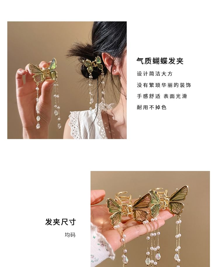 Hair Butterfly Faux Fringed Claw Pearl