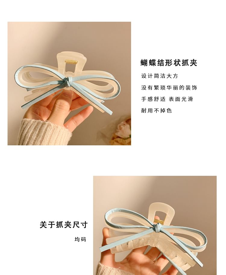 Bow Faux Hair Leather Claw