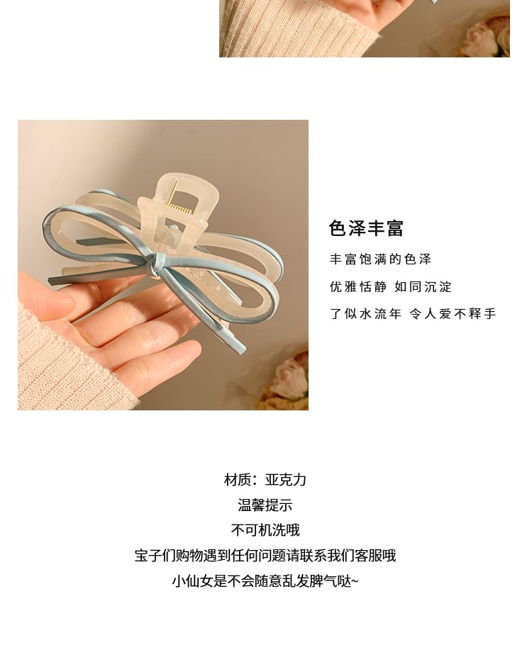 Bow Faux Hair Leather Claw