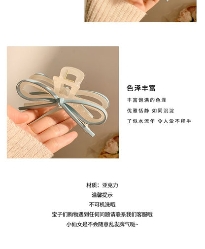 Bow Faux Hair Leather Claw