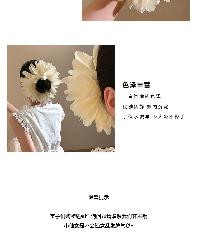 Scrunchie Flower Mesh