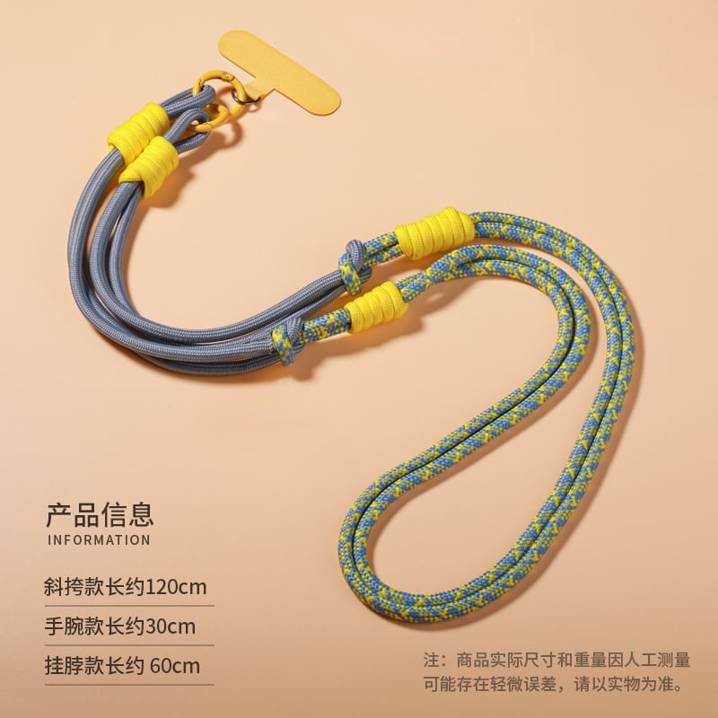 Cord Pad Phone Lanyard with