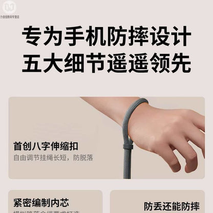 Pad Cord Lanyard with Phone