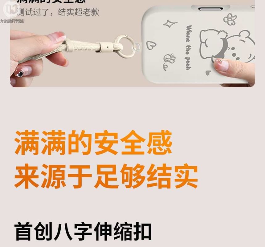 Pad Cord Lanyard with Phone