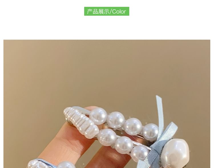 Pearl Faux Set Hair Clip /