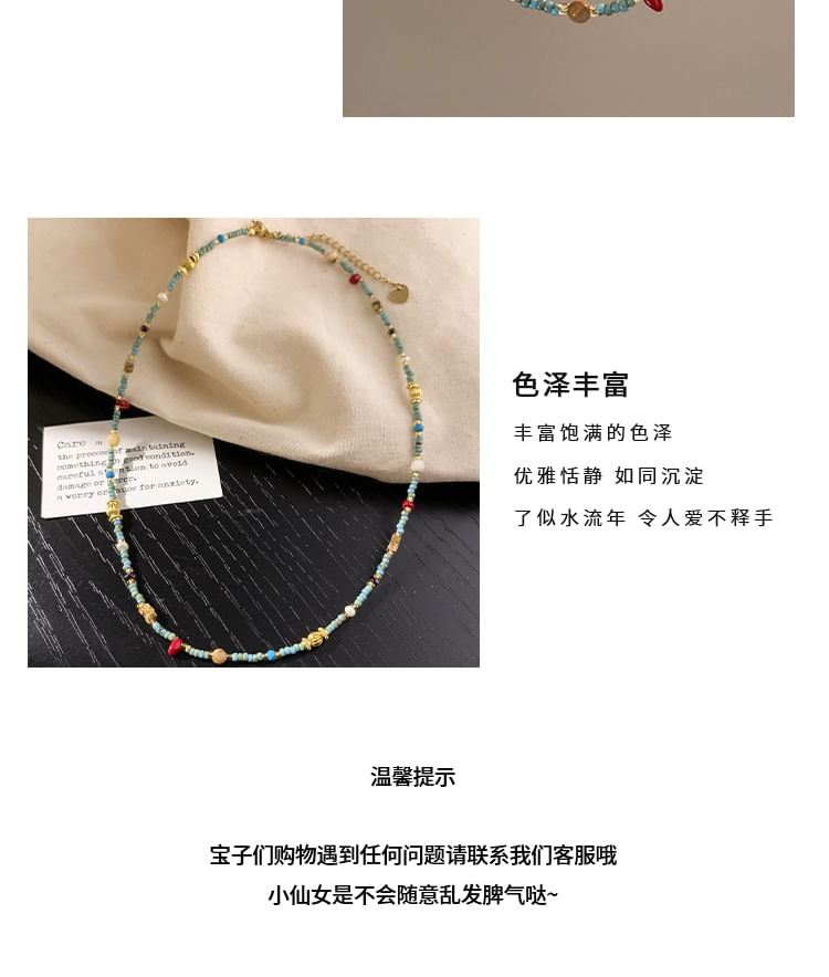 Bead Necklace