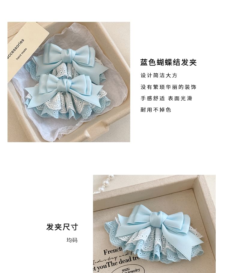 Clip / Lace Hair Bow Set