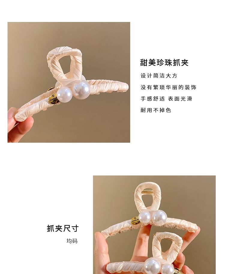 Faux Hair Pearl Claw