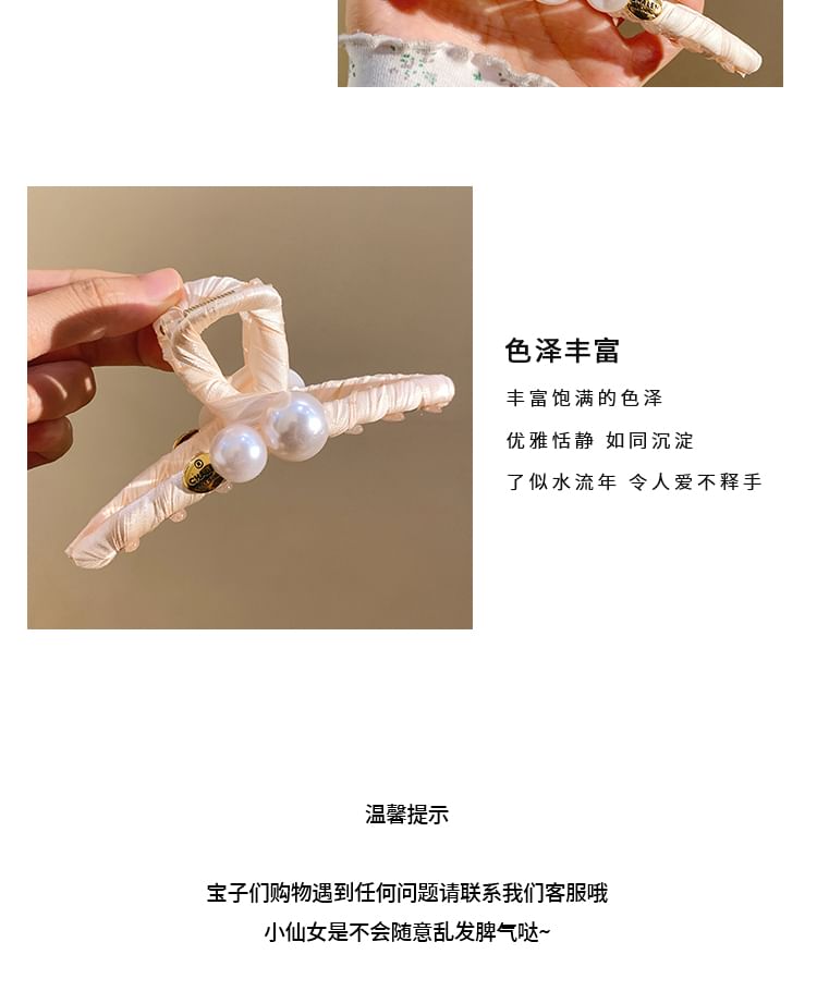 Faux Hair Pearl Claw