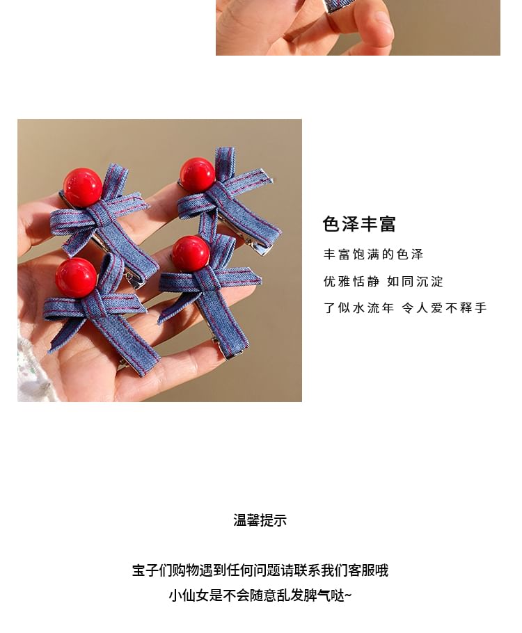 Denim Hair Bow Set Clip