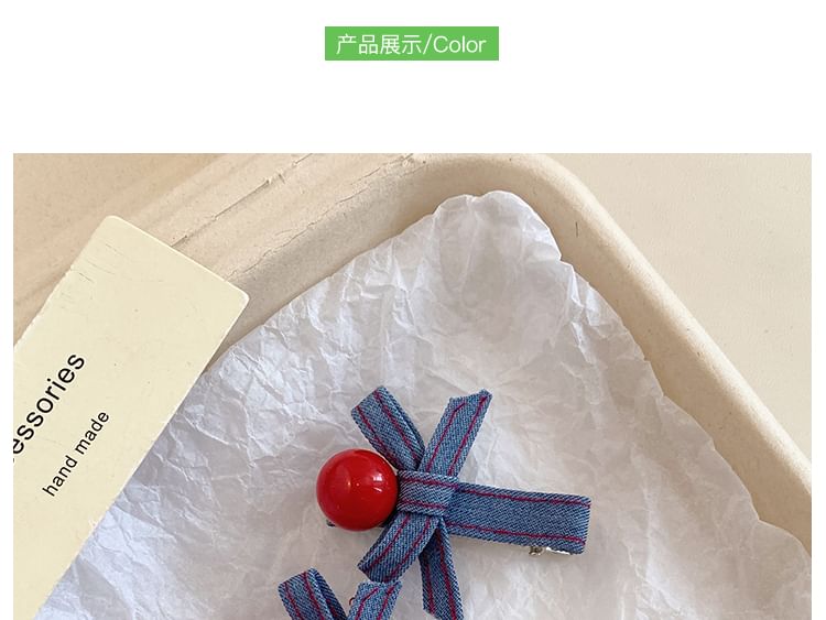 Denim Hair Bow Set Clip