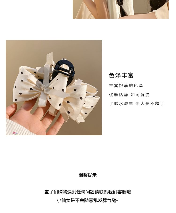 Claw Dotted Hair Bow