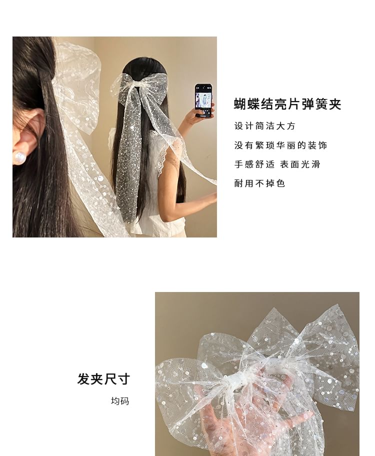 Bow Sequined Clip Hair Lace