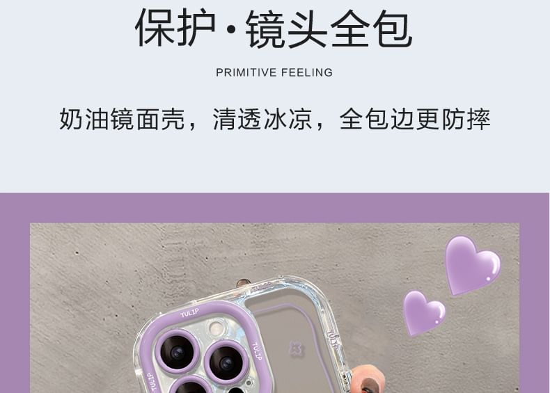 Mirrored Case Tulip Phone