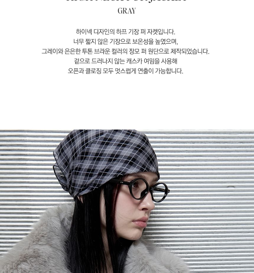 High-Neck Eco-Fur Jacket (Gray)