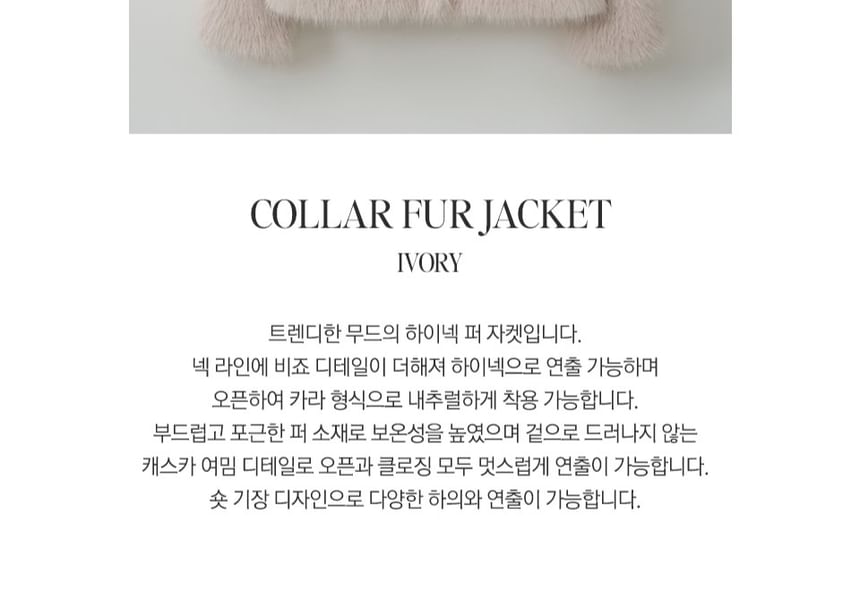 Belt-Neck Eco-Fur Jacket (Ivory)