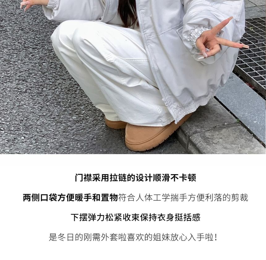 Fluffy Hooded Plain Puffer Bomber Jacket