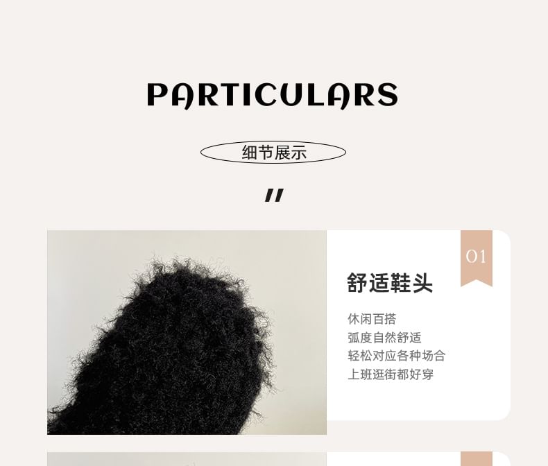 Faux Fur Short Snow Boots