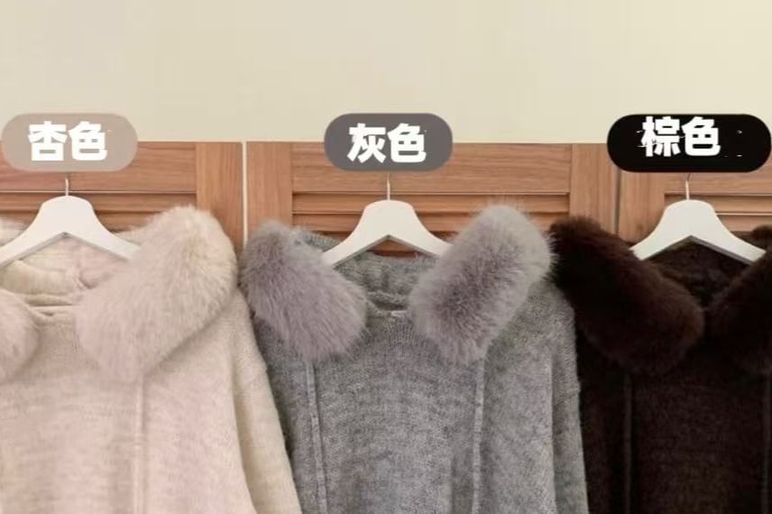 Faux Fur Pom Pom Knit Hoodie