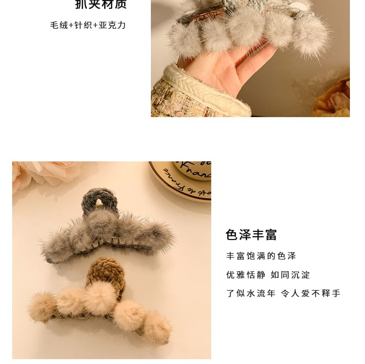 Faux Fur Hair Claw Clip