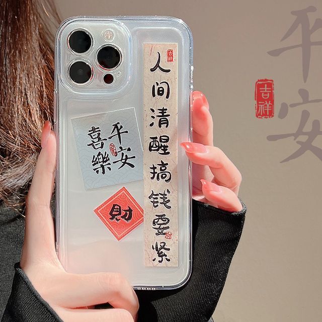 Transparent Chinese Phone Case Characters
